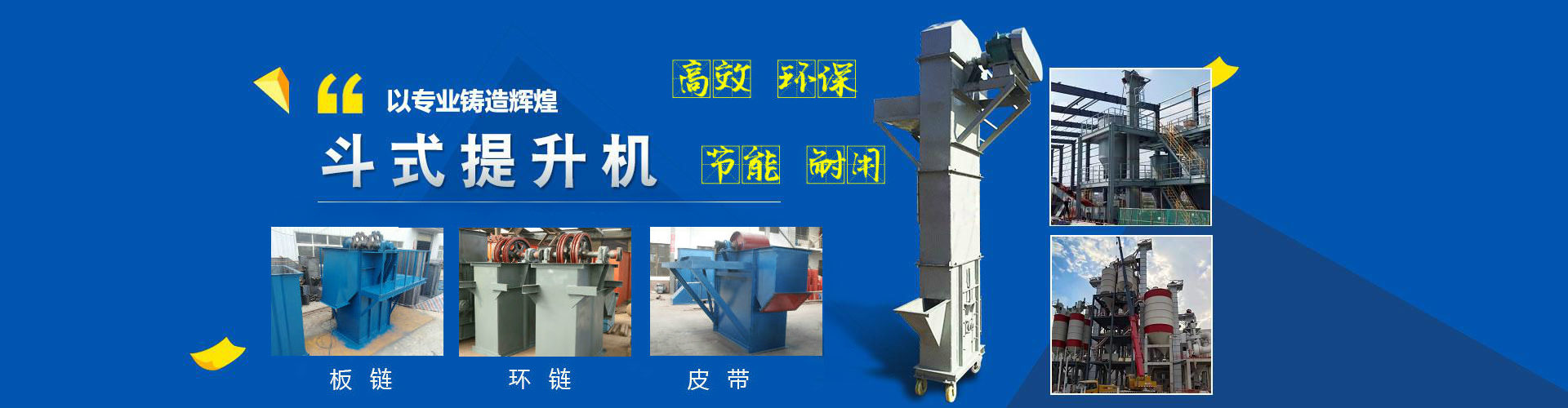 內(nèi)墻涂料banner