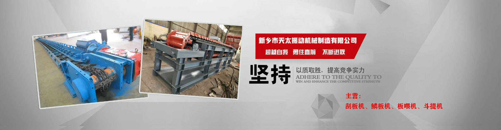 無(wú)機(jī)涂料banner